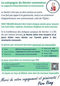 Denier de L’Église : Aidez nous à vous servir