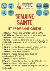 Les annonces paroissiales  – semaine du 12 février 2024
