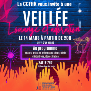 Les annonces paroissiales  – semaine du 13 mars 2023