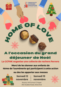 Les annonces paroissiales  – semaine du 14 novembre