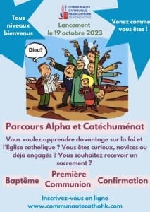 Les inscriptions pour 2023-2024 sont ouvertes