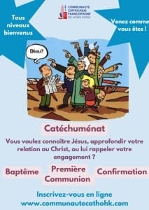 Les inscriptions pour 2023-2024 sont ouvertes